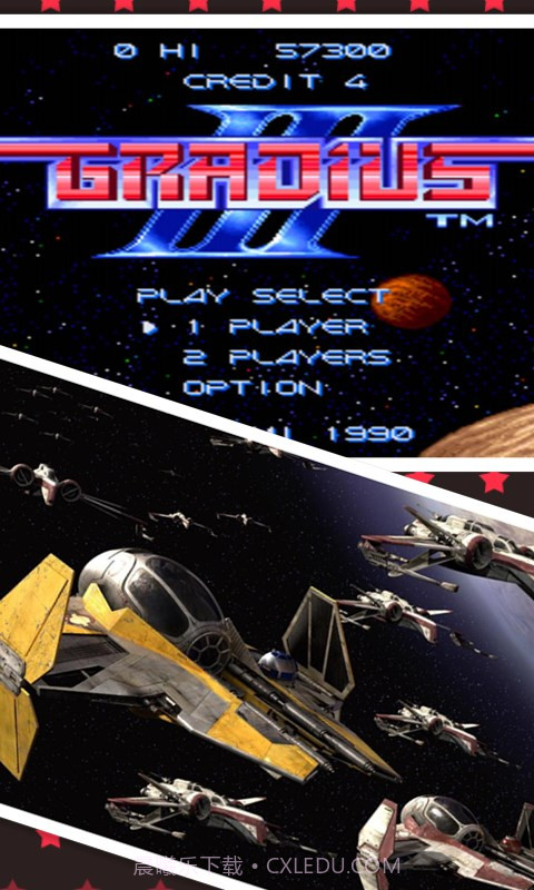 沙罗曼蛇截图3 沙罗曼蛇截图3