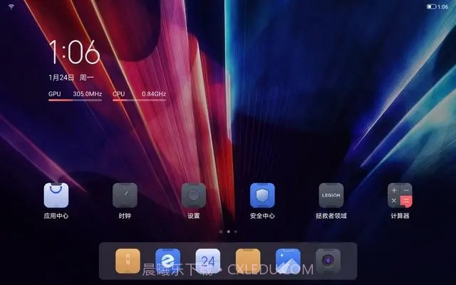 拯救者游戏空间电竞模式截图3 拯救者游戏空间电竞模式截图3
