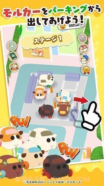 天竺鼠车车毛茸茸停车场截图3
