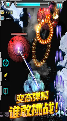 二战雄鹰APP截图3 二战雄鹰APP截图3