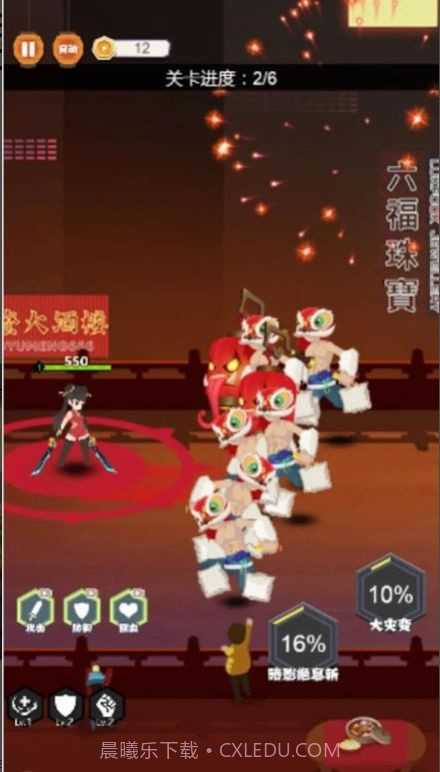 火柴人忍者联盟截图2