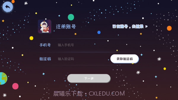 莉玛绘读截图3