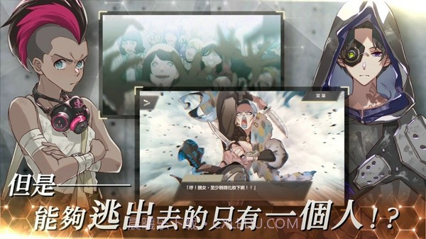 物语叶的处方药截图3