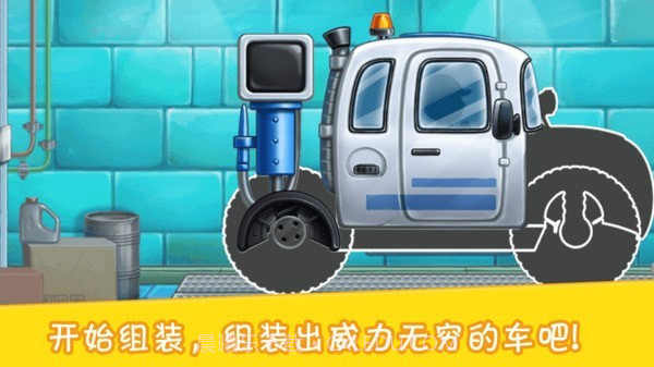 挖掘模拟建造2截图3 挖掘模拟建造2截图3