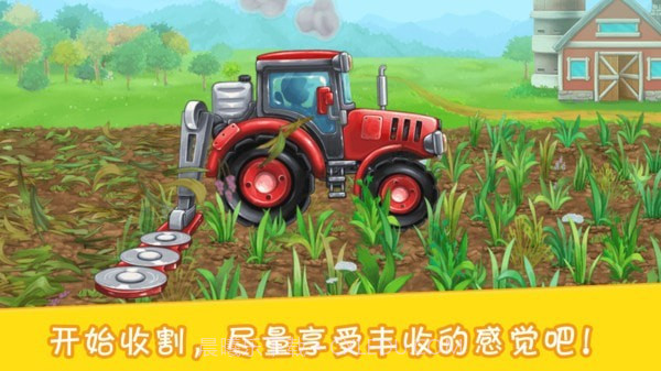 挖掘模拟建造2截图2 挖掘模拟建造2截图2