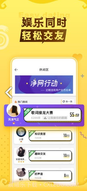 口袋狼人杀(口袋狼人杀第三方金币)V2.7.6.3 安卓免费版截图1 口袋狼人杀(口袋狼人杀第三方金币)V2.7.6.3 安卓免费版截图1