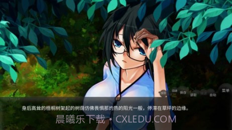 山桂截图3 山桂截图3