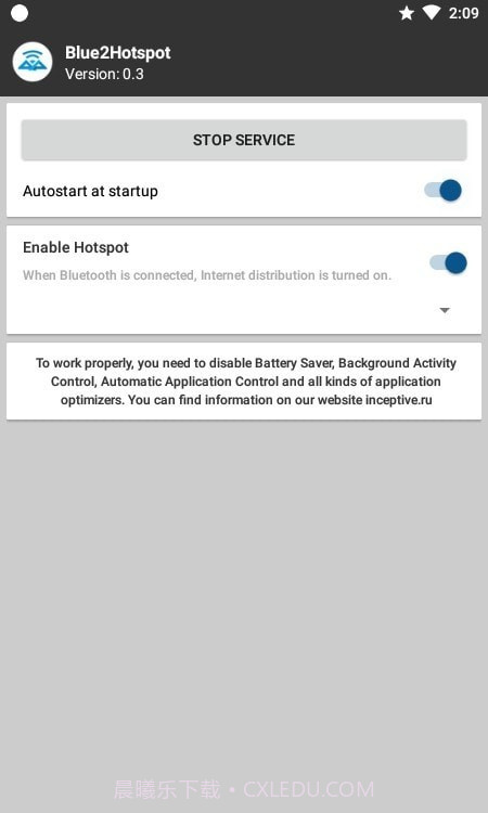 自动WiFi连接截图4
