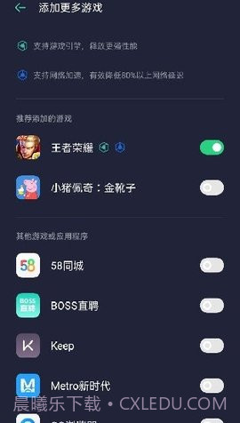 oppo空间截图2 oppo空间截图2