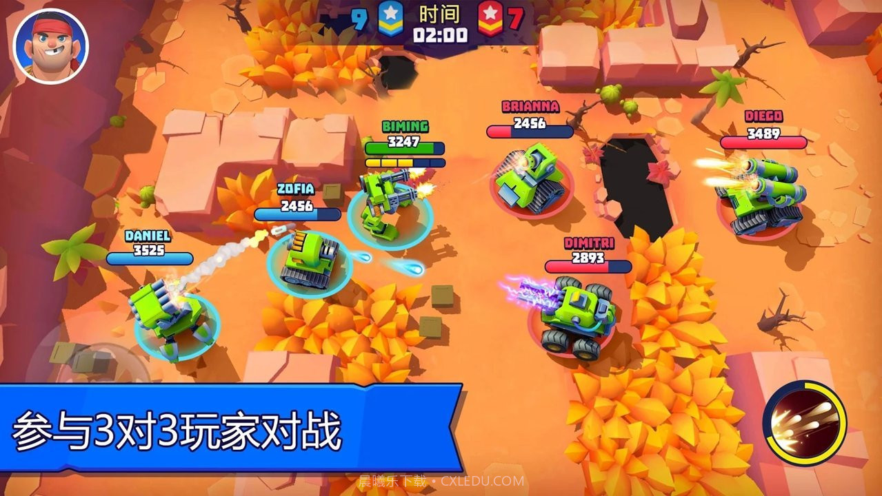 实时多人坦克截图1 实时多人坦克截图1