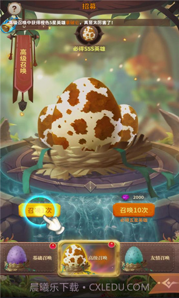 鸟文明截图4 鸟文明截图4