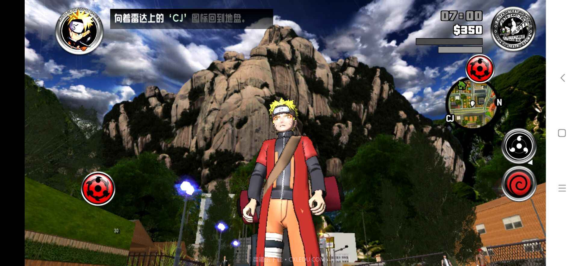 GTASA火影忍者截图1