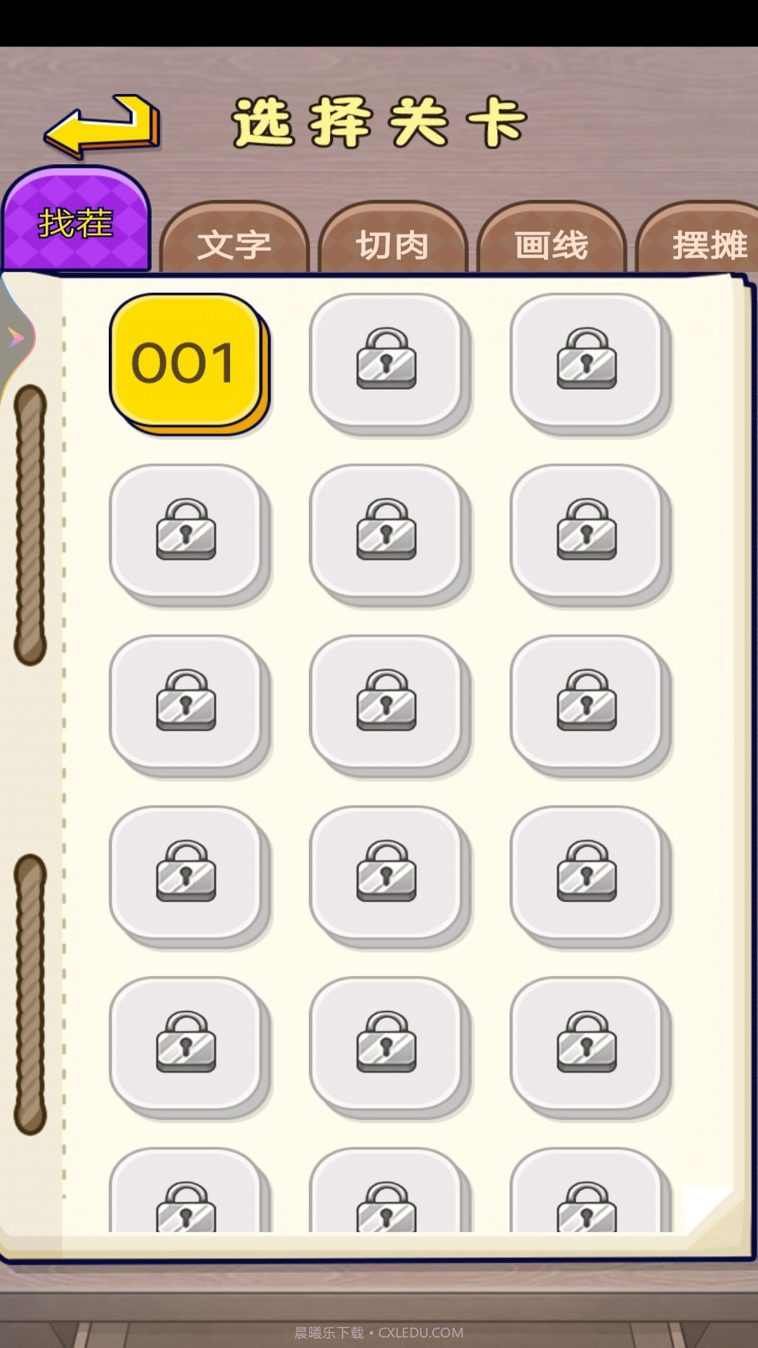 看看哪里不合理截图2 看看哪里不合理截图2