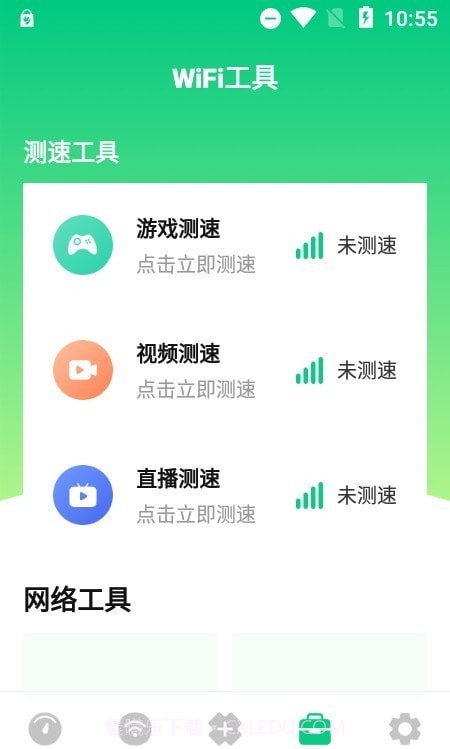 wifi万能网络截图3