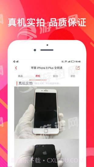 机舞台截图4 机舞台截图4