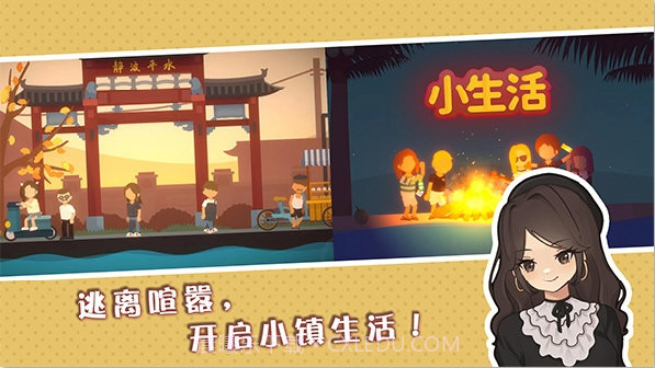 小生活内置菜单截图2 小生活内置菜单截图2