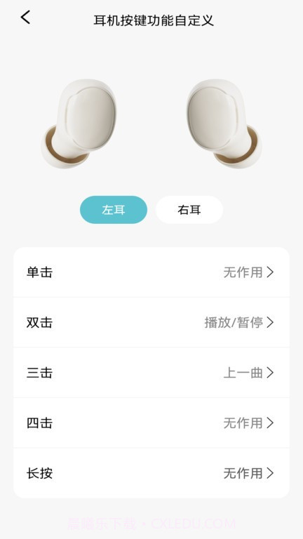 sibyl music截图2