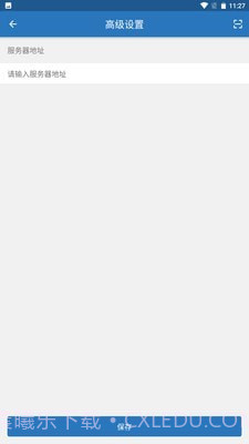 iOffice M20截图2 iOffice M20截图2