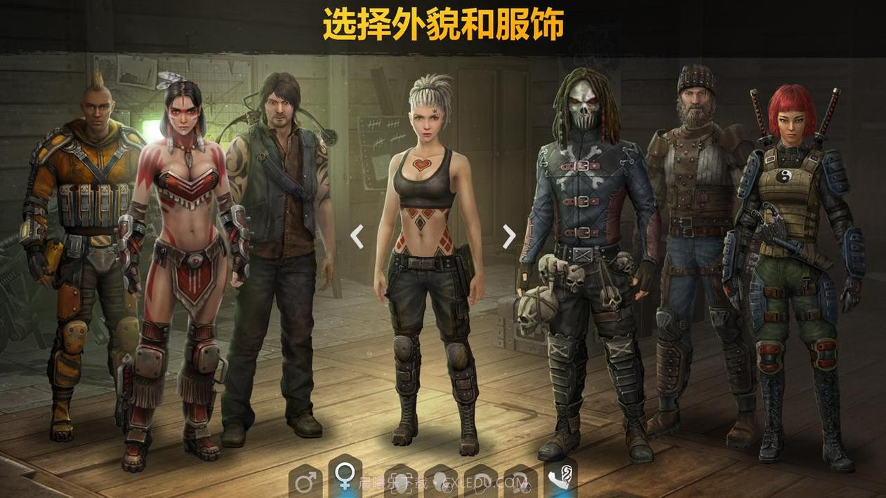 僵尸的黎明：生存截图1