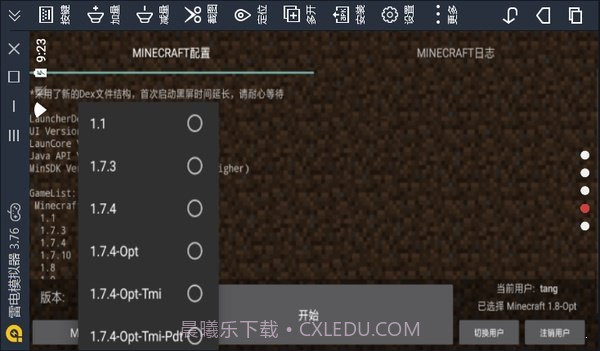 minecraft基岩版1.20截图3