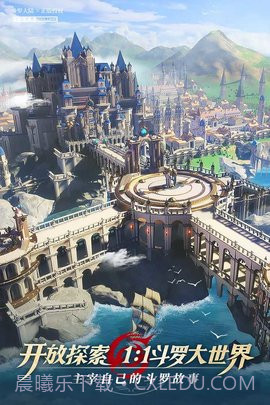 斗罗大陆唐门服截图3