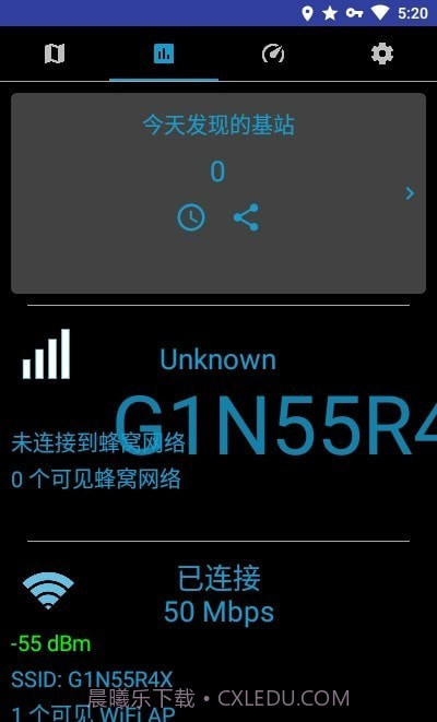 信号强度截图3 信号强度截图3