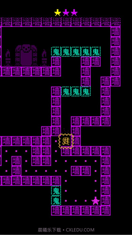 猛鬼汉字迷宫2023截图3