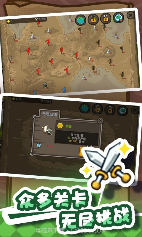 火柴人战争堡垒截图1