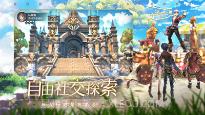 斗罗大陆朱竹清篇截图2