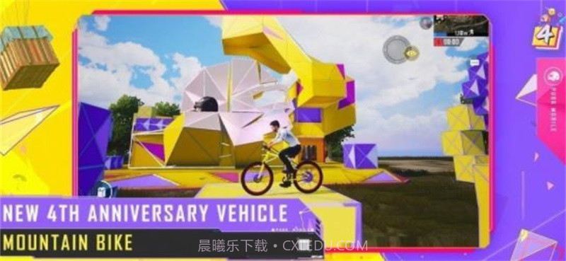 地铁逃生HOOK免费直装v6截图1