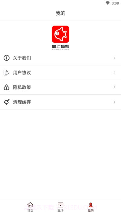 掌上有娱截图1 掌上有娱截图1