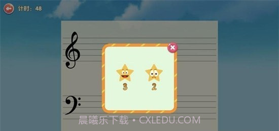 超音素练钢琴截图1