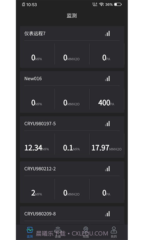 滴远物联截图2 滴远物联截图2