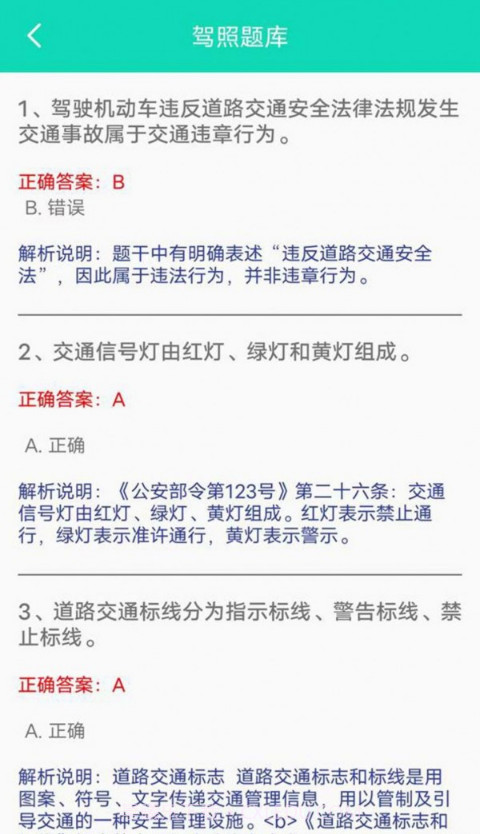 精灵工具箱截图3