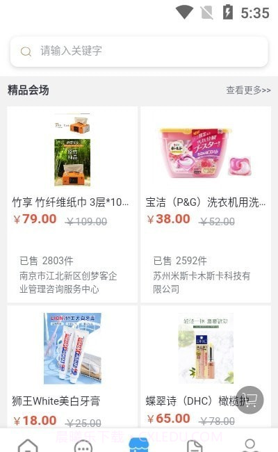 光学链截图1 光学链截图1