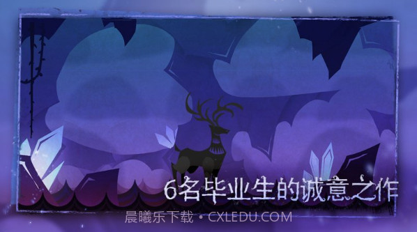 尼山萨满电脑版截图2