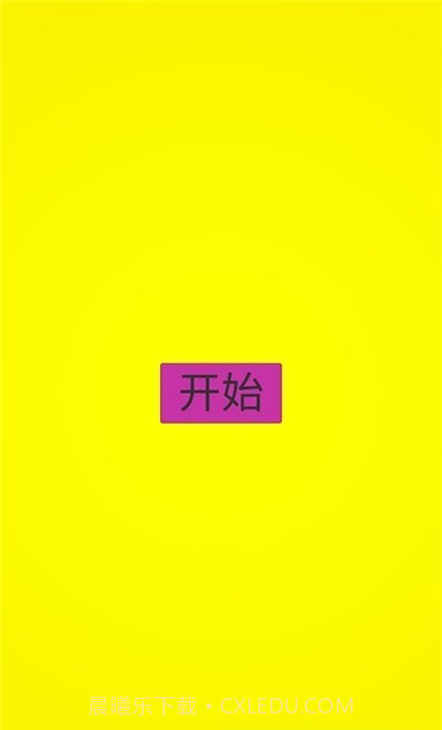 消防员救火行动截图1