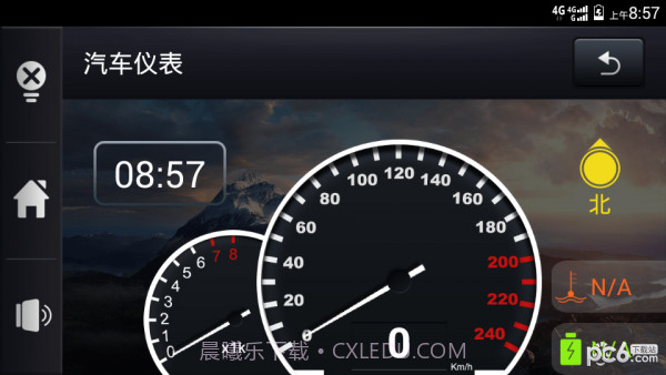 车载助手截图3 车载助手截图3