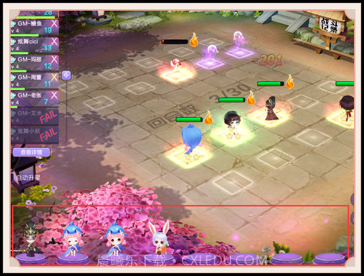 QQ炫舞自走棋截图1 QQ炫舞自走棋截图1