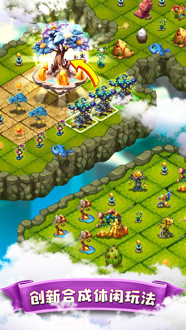 合体之城截图2 合体之城截图2