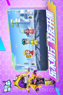 奇葩战斗家老版本截图3 奇葩战斗家老版本截图3