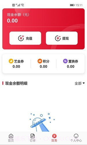 腾艺文化截图3 腾艺文化截图3
