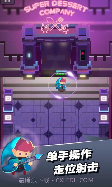 小小法师内置菜单2024截图2