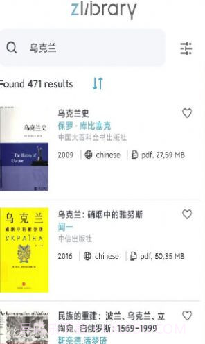 zliabary登陆中文截图2