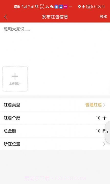 优购实体店截图3 优购实体店截图3