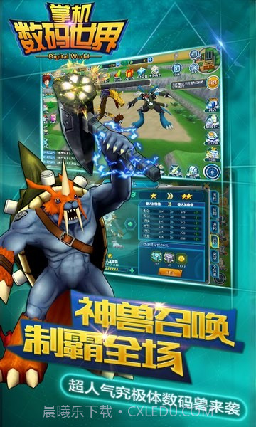 掌机数码世界百度最新版截图3 掌机数码世界百度最新版截图3