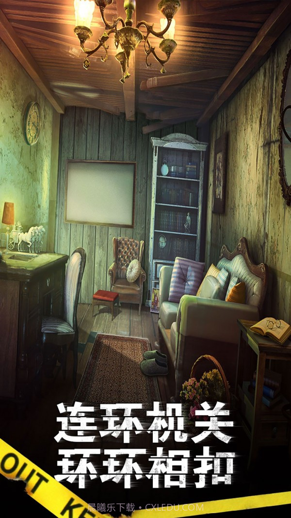 滚动迷城截图4 滚动迷城截图4