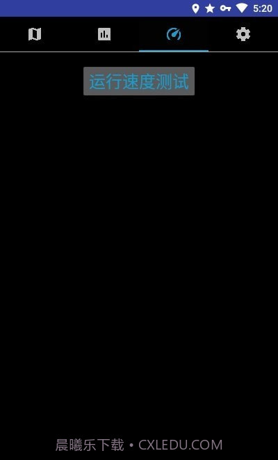 信号强度截图4 信号强度截图4