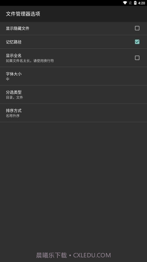 HEX 编辑器截图3 HEX 编辑器截图3