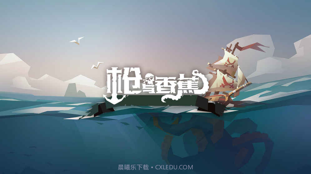 枪与香蕉全角色解锁版截图3 枪与香蕉全角色解锁版截图3